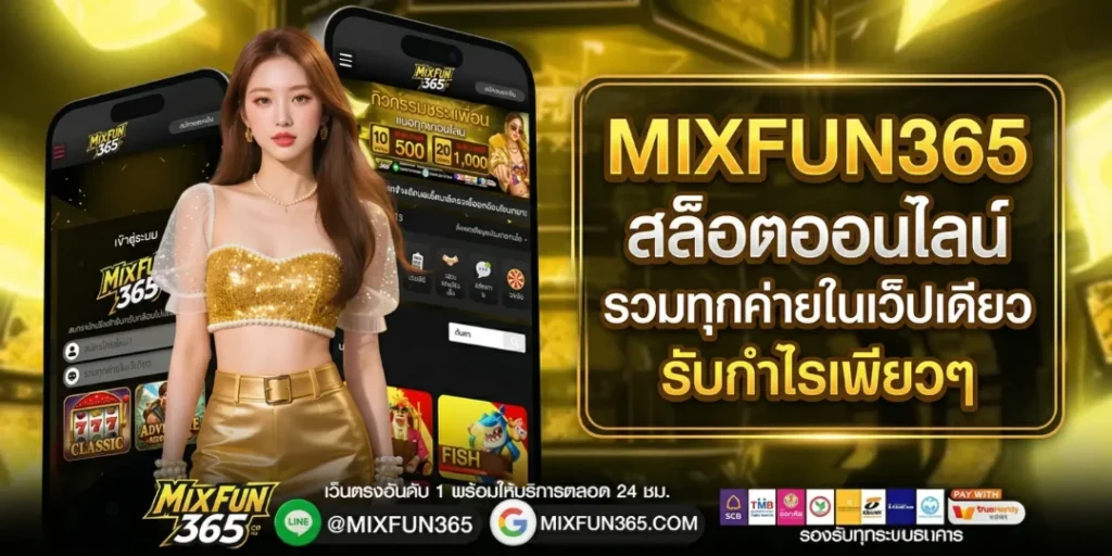 mixfun365 banner