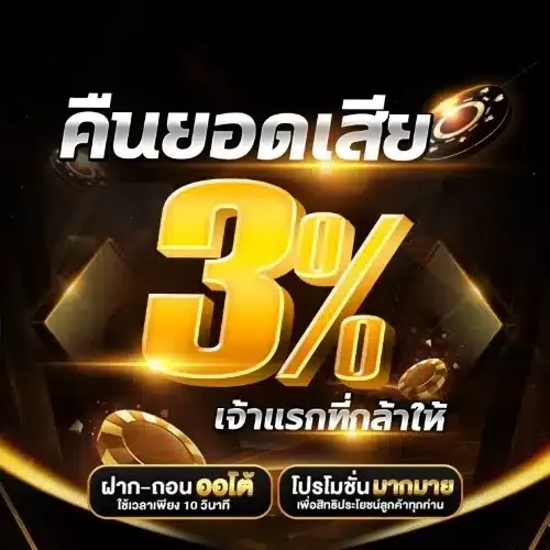mixfun365 promotion