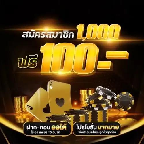 mixfun365 promotion2
