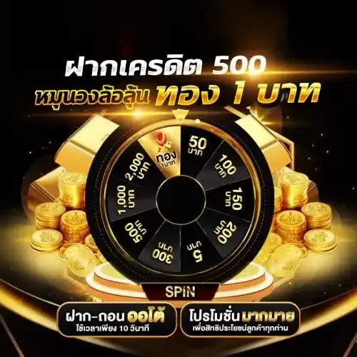 mixfun365 promotion3