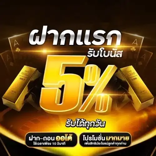 mixfun365 promotion4